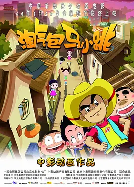 精品久久久久久综合日本